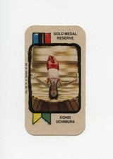 #TN27500 KOHEI UCHIMURA Gold Medal Reserve 2012 Olympic Card