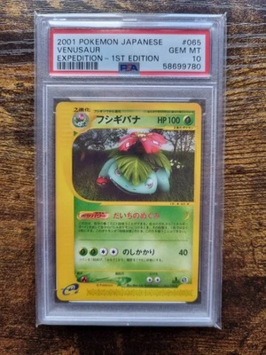 PSA 10 Pokemon Card Venusaur 065/128 1st Japanese Expedition e Series 2001 - Image 1 of 2