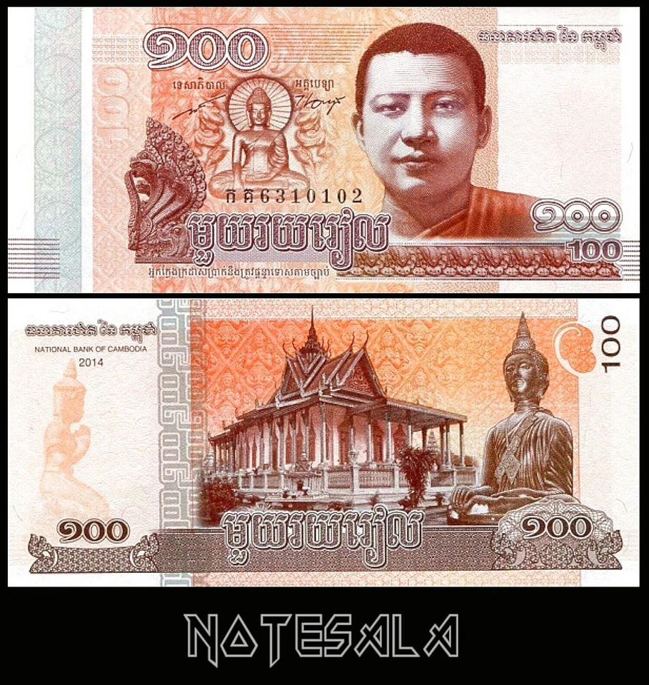 CAMBODIA 100 Riels 2014 Pick-65 NEW-UNC - Image 1 of 1