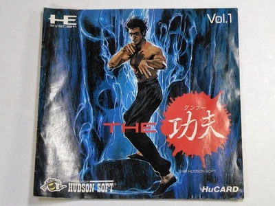 PC engine Kung Fu instructionly Japan 2g - Image 1 of 2