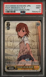 PSA 9 Misaka Sister Signed Weiss Schwarz A Certain Scientific Railgun 008 SP - Picture 1 of 2