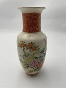 Satsuma Peacock Floral Porcelain 10-1/2" Vase 1979 Japanese Vintage - Picture 1 of 5