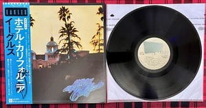 The Eagles Hotel California Original 1976 JAPAN PRESSING Vinyl Record LP MINT - Picture 1 of 6