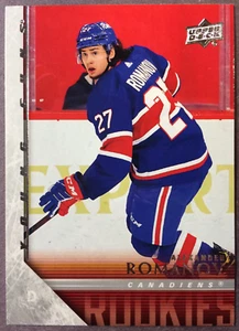 2020-21 UD 2005-06 Young Guns Tribute #T-80 Alexander Romanov Montreal Canadiens - Picture 1 of 1