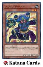 Yugioh Cards | Swap Cleric Parallel Rare | SD34-JP002 Japanese