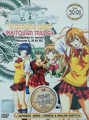 DVD~ANIME IKKITOUSEN TRILOGY SEA 1-3 VOL.1-37 END ENGLISH SUBTITLE REGION ALL - Image 1 of 3