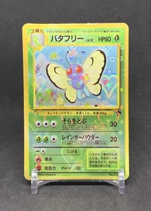 Butterfree Southern Islands #13 Japanese Pokemon Vending Sticker Card Heart Holo - Picture 1 of 3