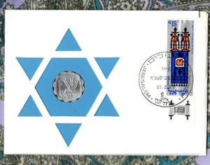 1968 99 Company First Day Issue Israel 1 Agora KM-24.1 - Picture 1 of 2