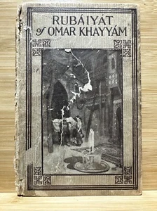 European History: Rubáiyát of Omar Khayyám - Edward Fitzgerald - SVP - Picture 1 of 10