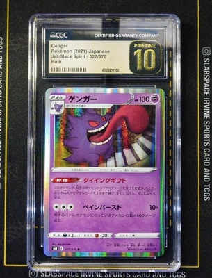 2021 POKEMON JAPANESE 027/070 BLACK SPIRIT s6K GENGAR HOLO CGC 10 PRISTINE - Image 1 of 2