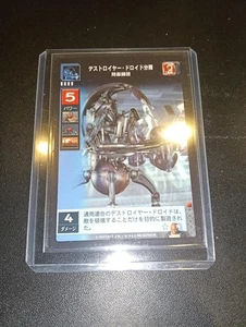 Star Wars Collection Card Game - Picture 1 of 1