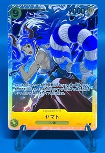 Yamato OP04-112 SR Kingdoms of Intrigue - Juego de cartas japonés de una pieza casi nuevo - Imagen 1 de 2
