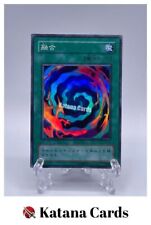 Yugioh Cards | Polymerization Super Rare | LB-58 Japanese