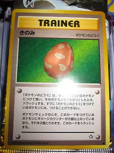 POKEMON JAPANESE NEO GENESIS BERRY UNUMBERED FRESH MINT COMMON JAPONAISE - Picture 1 of 1