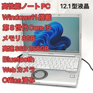Panasonic let's note CF-SV7RDCVS i5-8350U 8 GB SSD 256 GB Win11 Pro - Excellent! - Afbeelding 1 van 10