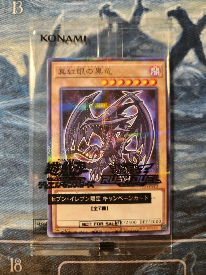 Blue Eyes White Dragon  711D-JP001 Sealed  711 Collaboration - Japanese Yugioh - Image 1 of 1