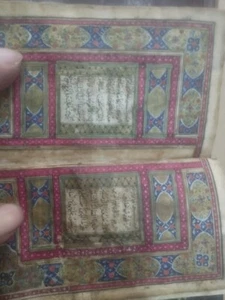 Antique Handwritten Small Quran 1256 Hijri,Pocket Size Gold Detailing(2Pg) Rare - Picture 1 of 15