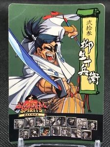 Jubei Yagyu SAMURAI SPIRITS SNK Trading Cards YUU Rare JAPAN 1994 No.23 b - Picture 1 of 12