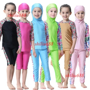 Children Swimwear Summer Kids Girls Swimsuit Muslim Islamic Bathing Beachwear - Picture 1 of 81