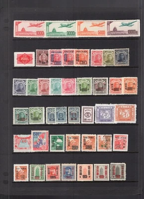 Colección 203 estampillas usadas-como nuevas de China + Taiwán años 40-70 Foto 1 de 4