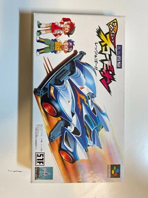 NINTENDO SUPER FAMICOM MINI YONKU SHINING SCORPION - Image 1 of 2