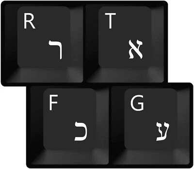 HQRP Hebrew Keyboard Stickers White Letters on Transparent Background for All PC - Image 1 of 4