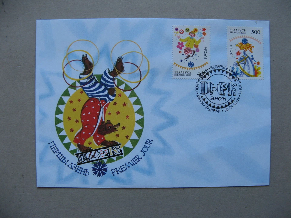 BELARUS, cover FDC 2007, bird owl - Image 1 of 1