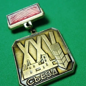 26º Congreso del PCUS Soviético Ruso URSS Comunista Lenin Pin Insignia    - Imagen 1 de 3