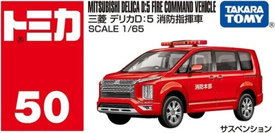Vehículo Takara Tomy Tomica No.50 Mitsubishi Delica D:5 Fire Command 1/65 Foto 1 de 4