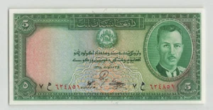 AFGHANISTAN 5 Afghanis 1939, P-22 King Zahir, Original UNC, Counting Flick. B7 - Picture 1 of 2