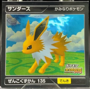 Jolteon Nintendo Pokemon National Pokédex Very Holo Sticker 2012 Japan CGC - Imagen 1 de 11