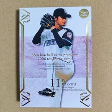 YU DARVISH Nippon Ham Fighters BBM 2006 #049