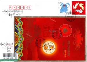 CHINA 2023-1 Stamp 4th Round Zodiac Rabbit Special Sheet Cover Reg to Wuhan - Picture 1 of 1