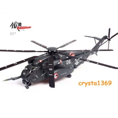Panzerkampf 1:72 USN Sikorsky MH-53E Sea Dragon Helicopter Model PZK14040PA06 - Image 1 of 4
