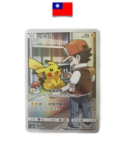 Pokémon Card – Pikachu Ash 198/194 – CHR AS6B – Chinois Traditionnel – Chinese - Picture 1 of 2