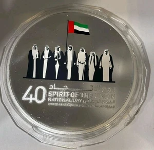 UAE 100 Dirhams Spirit Of The Union National Day Sterling Silver Coin - Picture 1 of 4