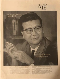 1969 AT&T Klingel Telefonanlage PRINT AD K Isomura Panasonic President Vintage 1960er - Bild 1 von 5