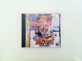 KINGDOM GRAND PRIX SEGA Saturn SS Import Japan book form JP