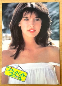 Private School 1983 Movie Program Japan Phoebe Cates, Betsy Russell - Picture 1 of 7