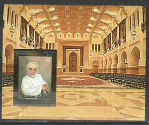 OMAN MIDDLE EAST ROYALTY MNH SOUVENIR SHEET LOT (OMA 250) - Bild 1 von 1