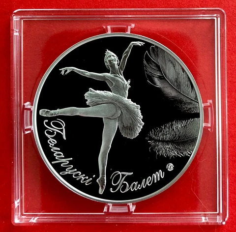 Belarus 2013 Silver .999 20gr. BALLET Fabulous 15 F15 Privy Mark Proof Coin ! Cover