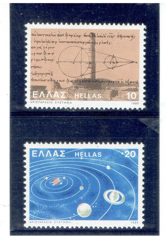 GREECE 1980 Aristarchus of Samos CV $0.65 - Image 1 of 1