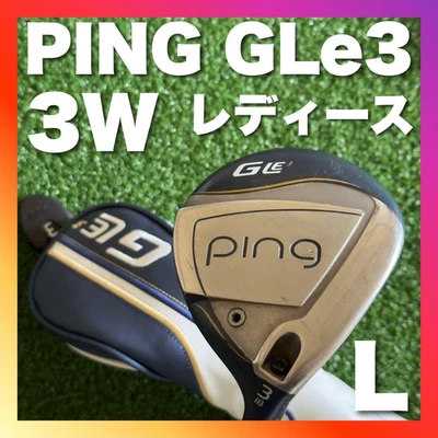 Women's Ping Gle3 3W 18 Fairway Wood RH / ULT 250J(L) (M-30) Used Golf JP - Image 1 of 4