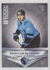 2021 Sereal KHL Cards Collection Exclusive First Season Vladislav Kolyachonok
