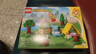 Lego 77047 - Activites de plein air de Clara - Emballage Version Japon - Photo 1/2