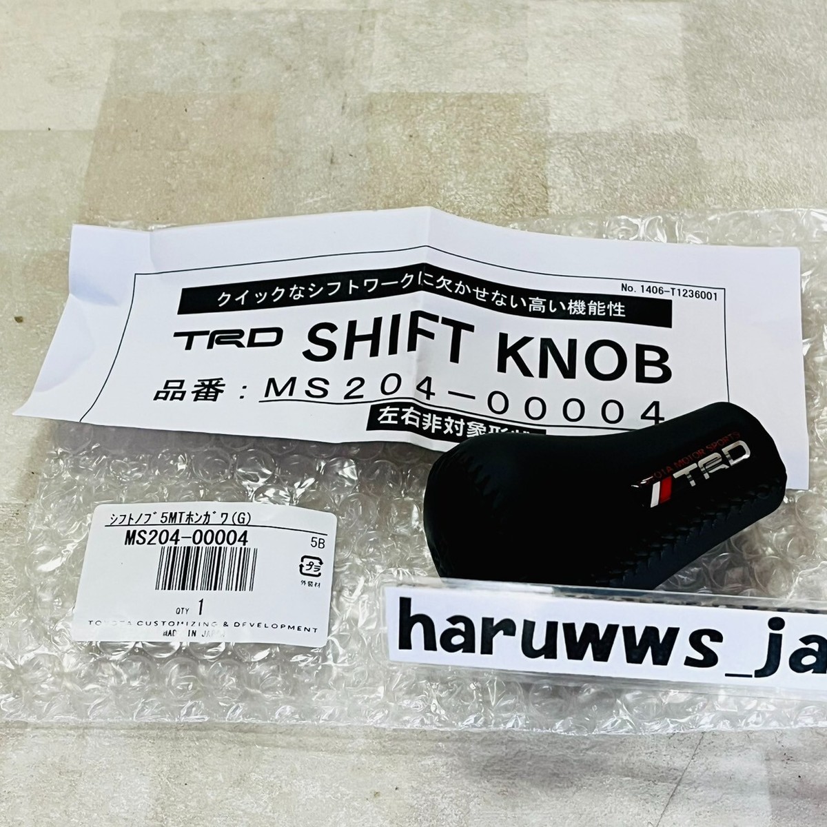 Morris　TornadoZIIII TRD Genuine Shift Knob 5 Speed M12x1.25 AE86 JZX81 JZX90 JZX100