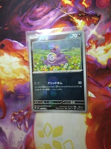 Pokemon 151 sv2a EKAN REV HOLO FG OIL Japanese Common Card Near Mint Rare HTF - Picture 1 of 3