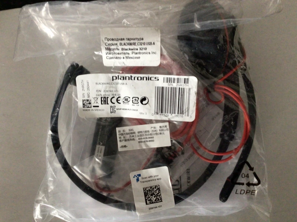 Plantronics Blackwire C3210 USB-A Headset - Image 1 of 1