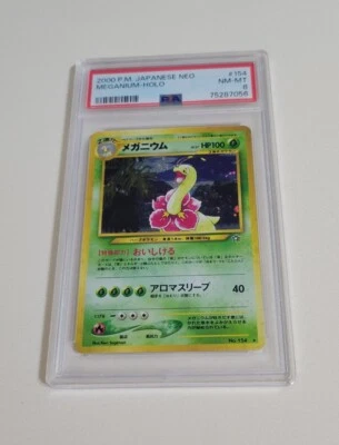 Meganium Pokemon Japanese Gold, Silver, New World Neo #154 Near Mint to Mint - Image 1 of 4