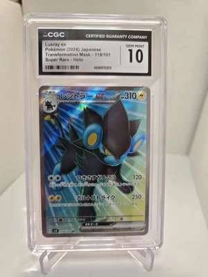 Luxray ex 118/101 Sv6: Transformation Mask Holo (Japanese) CGC GEM MINT 10 - Image 1 of 2